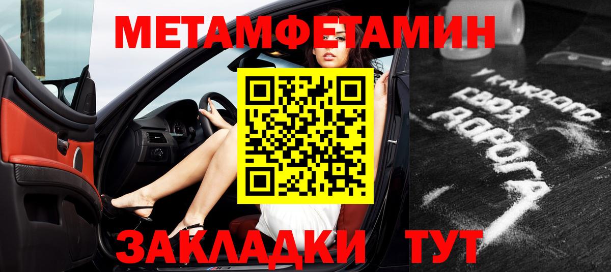 Альфа ПВП СОЛЬ кристаллы  ГАШИШ  ГАШИШ  Кропоткин  МЕФ   ЭКСТАЗИ  COCAIN  Марихуана  МЕТАДОН  Вход с VPN 