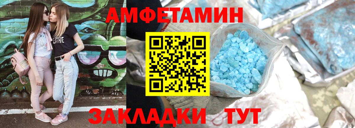 ГАШИШ Кропоткин