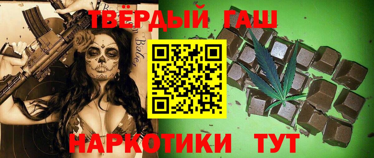 Кропоткин  Гашиш  Вход с VPN  ГАШ ice o lator 