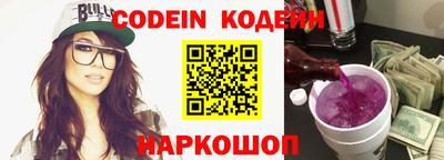 бошки Изобильный