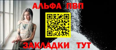 соль ск Ирбит