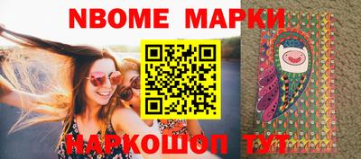 герыч Ипатово