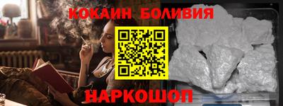 соль ск Ирбит