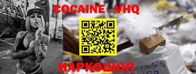 бошки Изобильный