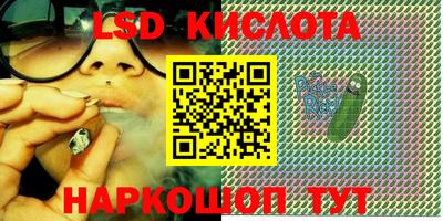 герыч Ипатово