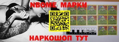 герыч Ипатово