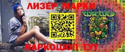 герыч Ипатово