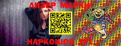 герыч Ипатово