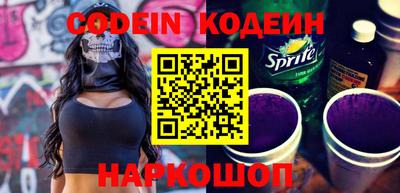 соль ск Ирбит