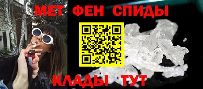 герыч Ипатово