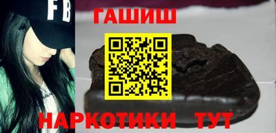 герыч Ипатово