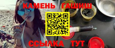 герыч Ипатово