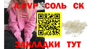 герыч Ипатово