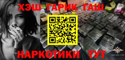 герыч Ипатово