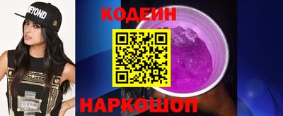 соль ск Ирбит