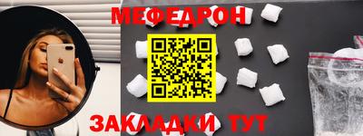 герыч Ипатово