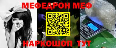 соль ск Ирбит