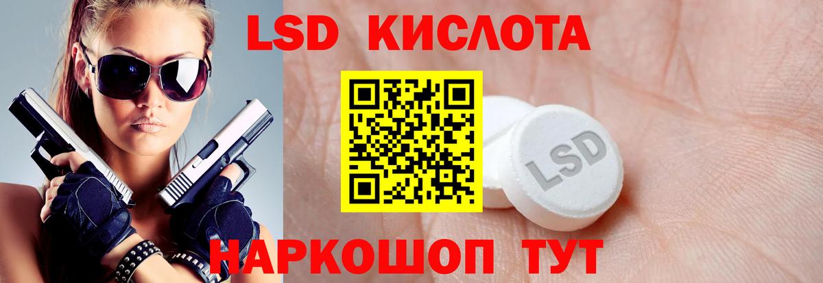 Лсд 25 экстази ecstasy  ссылка на мегу рабочий сайт  Кропоткин  Лсд 25 экстази кислота  Вход с VPN 