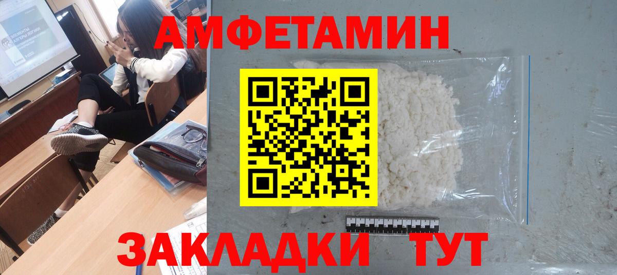 Первитин Декстрометамфетамин 99.9% Кропоткин