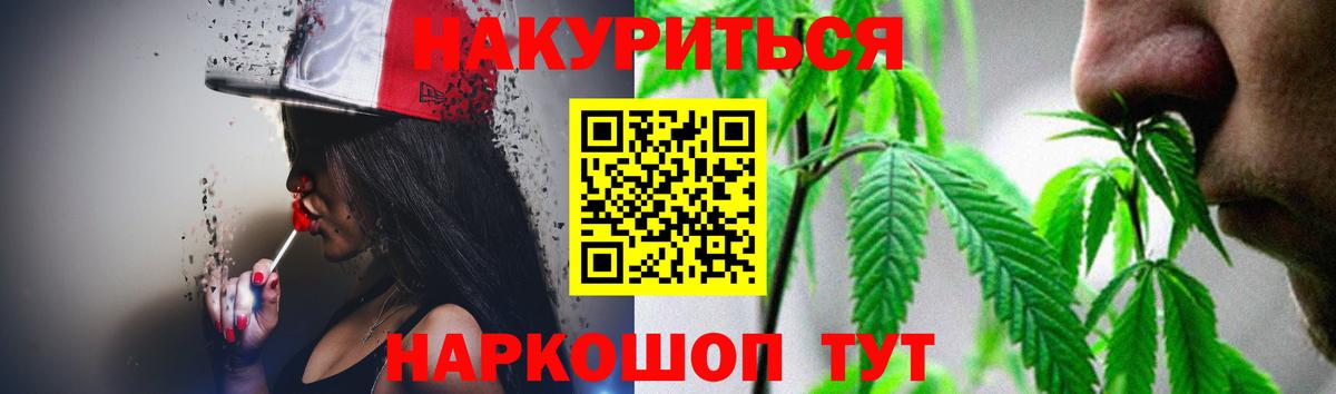 Бошки марихуана Amnesia Кропоткин